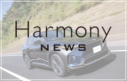 Harmony NEWS