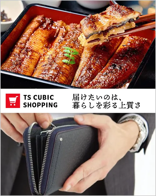 届けたいのは、暮らしを彩る上質さ