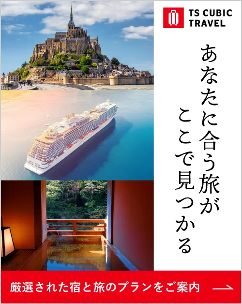 次の休日は、少し贅沢に。